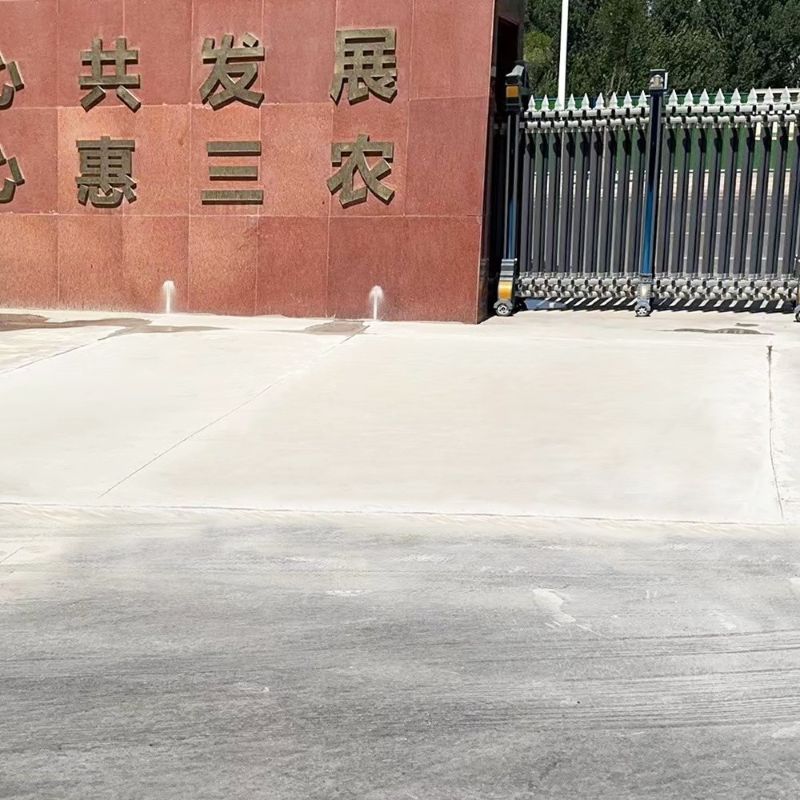 福泉路面快速通车修补料